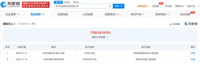 5773tv直播下载安装最新版本